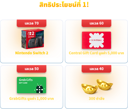 GIFT 1